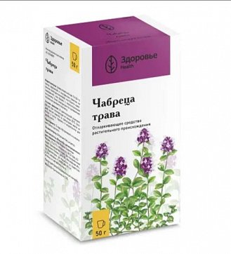 Чабреца трава, пачка 50г