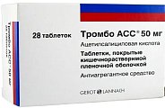 Купить тромбо асс, таблетки кишечнорастворимые, покрытые пленочной оболочкой 50мг, 28 шт в Дзержинске