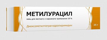 Метилурацил, мазь для наружного применения 10%, 25г