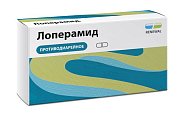 Купить лоперамид, капсулы 2мг, 10 шт в Дзержинске
