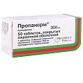 Купить пропанорм, таблетки, покрытые пленочной оболочкой 300мг, 50 шт в Дзержинске