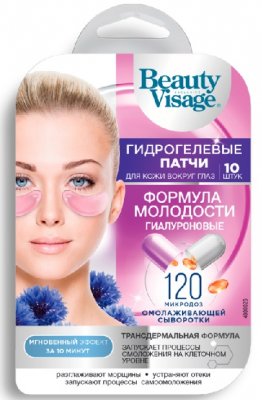Купить бьюти визаж (beauty visage) патчи гидрогелевые для глаз гиалуроновые формула молодости, 10 шт в Дзержинске