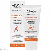 Купить aravia (аравиа) laboratories крем для лица для сияния кожи с витамином с vitamin-c power radiance cream 50 мл в Дзержинске