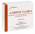 Купить алпростадил, лиофилизат для приготовления раствора для инфузий 20мкг ампулы 10шт в Дзержинске