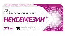 Купить нексемезин, таблетки, покрытые пленочной оболочкой 275мг 10шт в Дзержинске