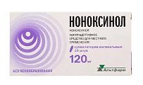 Купить ноноксинол, суппозитории вагинальные 120мг, 10 шт в Дзержинске