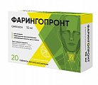 Купить фарингопронт, таблетки для рассасывания 10мг со вкусом лимона, 20шт в Дзержинске