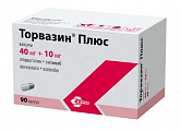Купить торвазин плюс, капсулы 40мг+10мг 90шт в Дзержинске