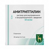 Купить амитриптилин, раствор для внутривенного и внутримышечного введения 10мг/мл, ампулы 2мл, 10 шт в Дзержинске