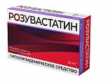 Купить розувастатин, таблетки, покрытые пленочной оболочкой 20мг, 30 шт в Дзержинске