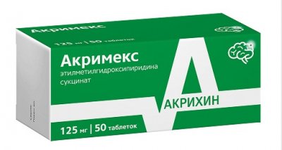 Купить акримекс, таблетки, покрытые пленочной оболочкой 125мг, 50 шт в Дзержинске