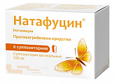 Купить натафуцин, суппозитории вагинальные 100 мг, 6 шт в Дзержинске