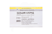 Купить кальция хлорид, раствор для инъекций 10% ампулы, 10мл 10 шт от аллергии в Дзержинске