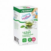 Купить худеем за неделю леовит чай очищающий комплекс, фильтр-пакеты 2г 25 шт в Дзержинске