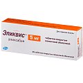 Купить эликвис, таблетки, покрытые пленочной оболочкой 5мг, 20 шт в Дзержинске