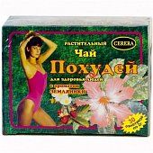 Купить похудей для здоровья людей, чай растительный с ароматом земляники, фильтр-пакет 2г, 30 шт бад в Дзержинске