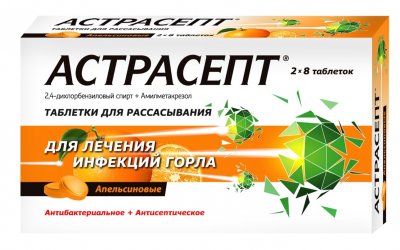 Купить астрасепт, таблетки для рассасывания, апельсиновые, 16 шт в Дзержинске