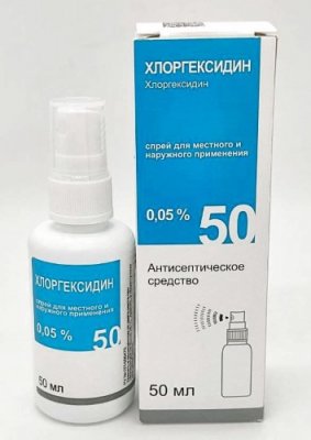 Купить хлоргексидин, раствор для местного и наружного применения 0,05%, спрей, 50мл в Дзержинске