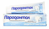 Купить пародонтол зубная паста защита от бактерий 124г в Дзержинске