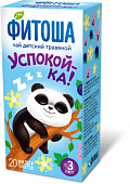 Купить фитоша №4, успокой-ка чай детский фильтр-пакеты 1,5г, 20 шт в Дзержинске