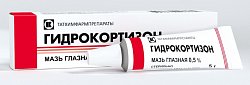 Купить гидрокортизон, мазь глазная 0,5%, туба 5г в Дзержинске