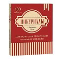 Купить никуриллы, таблетки, покрытые пленочной оболочкой 1,5мг, 100 шт в Дзержинске