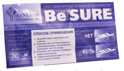 Купить тест для определения беременности be sure (би шур), 1 шт в Дзержинске