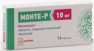 Купить монте-р, таблетки покрытые пленочной оболочкой 10мг, 14 шт в Дзержинске