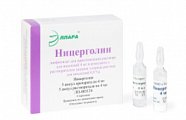 Купить ницерголин, лиофилизат для приготовления раствора для инъекций 4мг+ в комплекте с растворителем ампулы 5мл, 5 шт в Дзержинске