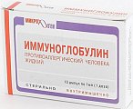 Купить иммуноглобулин человека противоаллергический, раствор для внутримышечного введения 100мг/мл, ампулы 1мл, 10 шт в Дзержинске