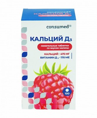 Купить кальций д3 консумед (consumed), таблетки жевательные 1750мг, 100 шт со вкусом малины бад в Дзержинске