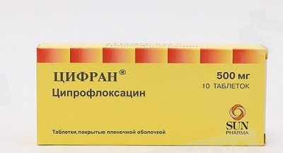 Купить цифран, таблетки, покрытые пленочной оболочкой 500мг, 10 шт в Дзержинске