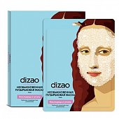 Купить dizao (дизао) маска для лица необыкновенная пузырьковая кислород и уголь, 3 шт в Дзержинске