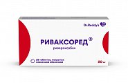Купить риваксоред, таблетки покрытые пленочной оболочкой 20 мг, 28 шт в Дзержинске