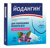 Купить йодангин, порошок для полоскания полости рта с эвкалиптом и шалфеем, саше 10 шт в Дзержинске