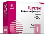 Купить церетон, капсулы 400мг, 14 шт в Дзержинске