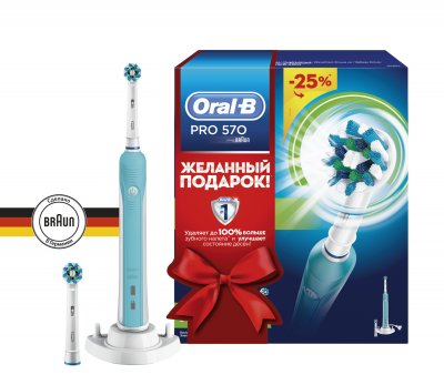 Купить орал-би (oral-b) электрическая зубная щетка, pro 570/d16.524u crossaction (орал-би, германия) в Дзержинске