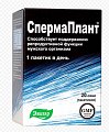 Купить спермаплант порошок, саше 3,5г, 20 шт бад в Дзержинске
