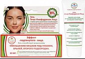 Купить dr. kirov (доктор киров), гель «тонус-лимфодренаж лица»  - туба, 60 мл в Дзержинске