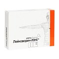 Купить лейковорин-лэнс, раствор для внутривенного и внутримышечного введения, 5 мг/мл, 5 мл, 5шт в Дзержинске