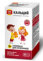 Купить пастилки мармеладные кальций будь здоров! со вкусом вишни с 3-х лет, 30 шт бад в Дзержинске