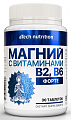 Купить atech nutrition (атех нутришн) магний форте с витаминами в2 и в6, таблетки 30шт бад  в Дзержинске
