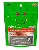 Купить vitime kidzoo (витайм) мультивитамины, таблетки жевательные какао, 60 шт бад в Дзержинске