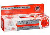 Купить натура сиберика зубная паста морозные ягоды 100 мл в Дзержинске