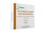 Купить эссенциальные фосфолипиды, раствор для внутривенного введения 250мг/мл, 5 шт в Дзержинске