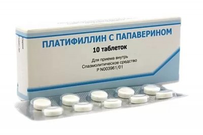 Купить платифиллин с папаверином, таблетки 5мг+20мг, 10 шт в Дзержинске