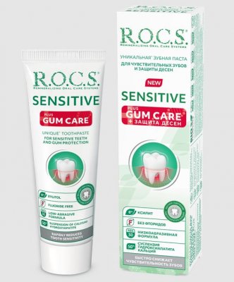 Купить рокс (r.o.c.s) зубная паста зубная паста sensitive plus gum care для чувствительных зубов, 94г в Дзержинске