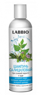 Купить labbio (лаббио) шампунь салициловый при сильной перхоти и зуде, 250мл в Дзержинске