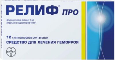 Купить релиф про, суппозитории ректальные 40мг+1 мг, 12 шт (байер хелскэр фармасьютикалз инк, италия) в Дзержинске