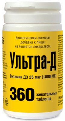 Купить ультра-д витамин д3 25 мкг (1000ме), таблетки жевательные 425мг, 360 шт бад в Дзержинске